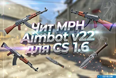 Cheat "MPH Aimbot v22" for CS 1.6