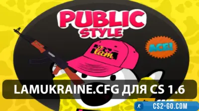 LAMukraine.cfg for CS 1.6 - the “Lama Ukraine” config