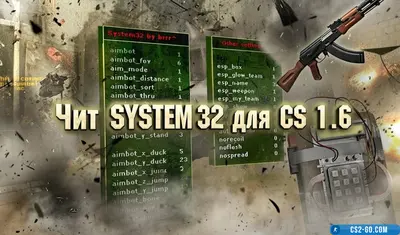 Cheat "SYSTEM32" for CS 1.6