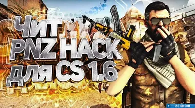 The cheat “PNZ HACK” for CS 1.6