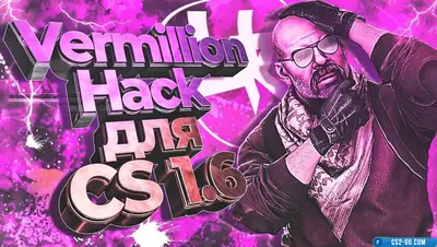 “Vermillion Hack” cheat for CS 1.6