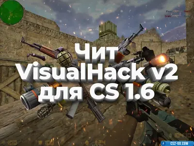 Cheat "VisualHack v2" for CS 1.6