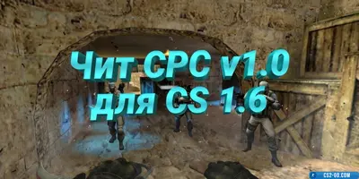 Cheat "CPC v1.0" - SpeedHack for CS 1.6