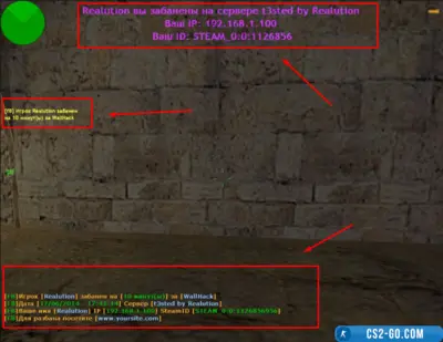 The Fresh Bans 1.3.8b plugin for a CS 1.6 server