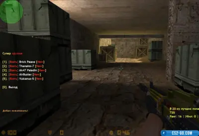 The “Boss Menu” plugin for CS 1.6