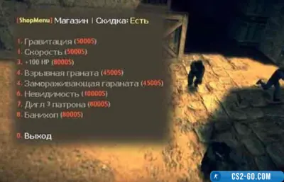 Knife Shop plugin for a CS 1.6 server