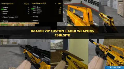 VIP MENU plugin with golden weapons for CS 1.6