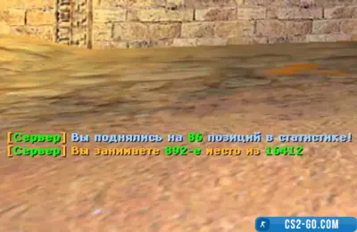 The “Info Rank” plugin for a CS 1.6 server