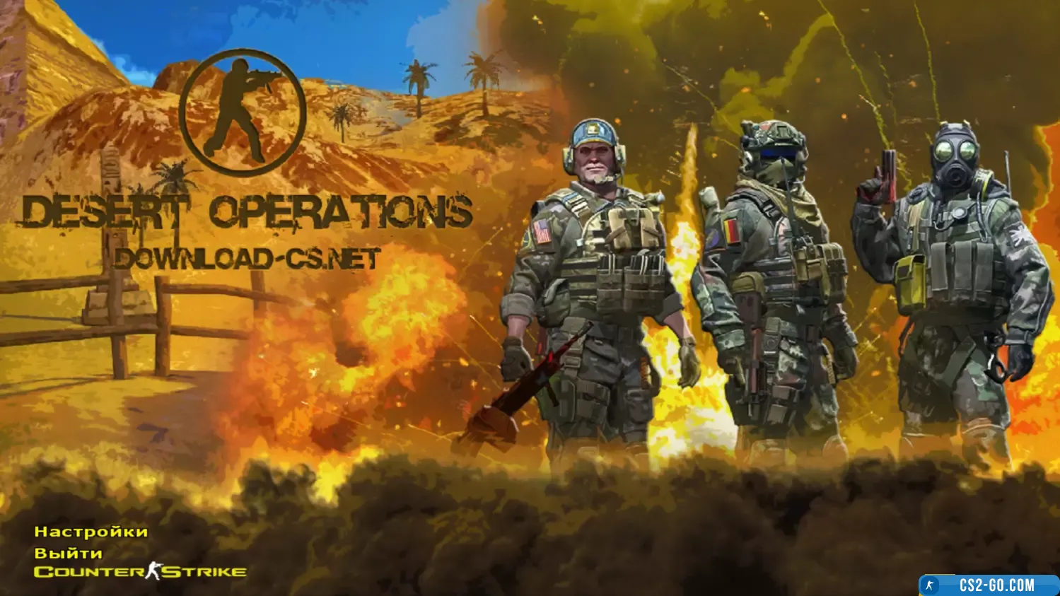 CS 1.6 (CS 1.6) Desert Operati...