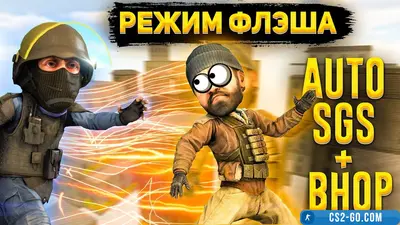 BunnyHop cheat for CS 1.6 - Bunnyhop in CS 1.6