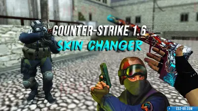 SkinChanger cheat for CS 1.6 (CS 1.6)