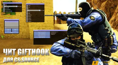GiftHook Wallhack Cheat for CS:S