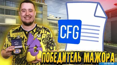 ZywOo config for CS 2