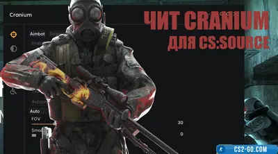 Cranium cheat for CS:S