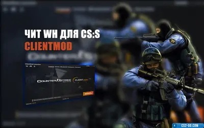 Wallhack-Chams Cheat for CS:S ClientMod