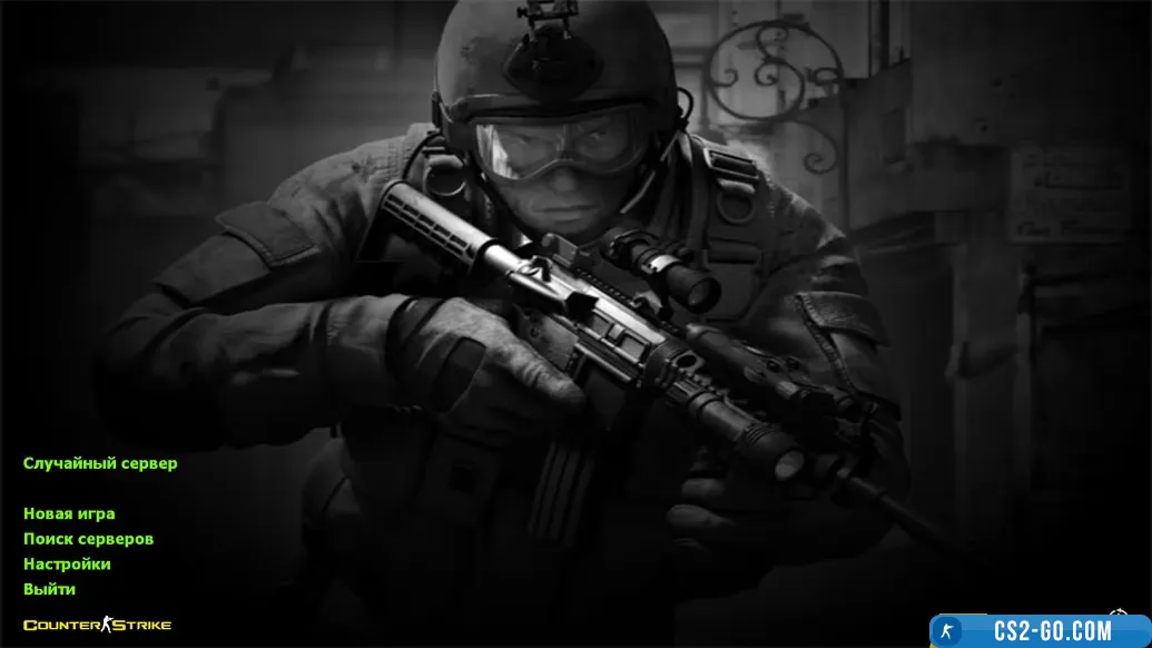 CS 1.6 (CS 1.6) Extended