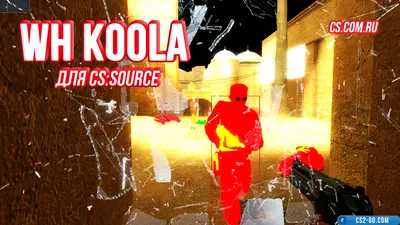 Cheat WH Koola for CS:S (Steam/Non-Steam)