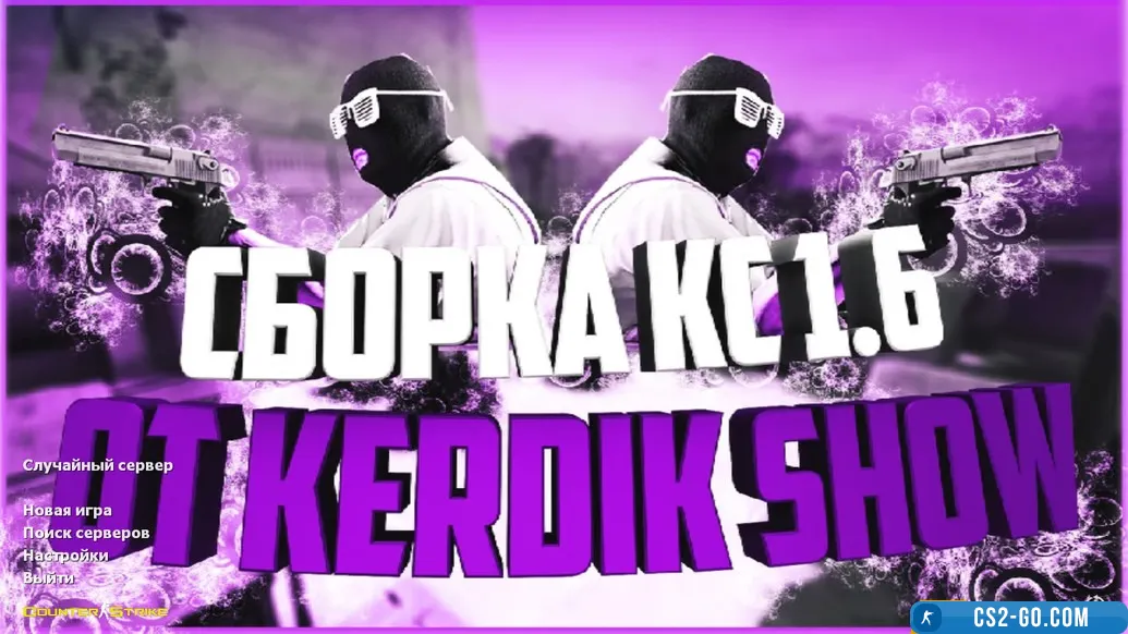 CS 1.6 (CS 1.6) from Kerdik Sh...