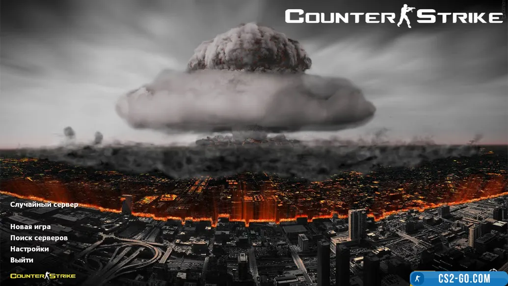 CS 1.6 (CS 1.6) Shock