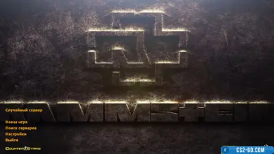 CS 1.6 (CS 1.6) Rammstein