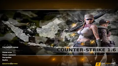 CS 1.6 ((Counter-Strike 1.6) Energy