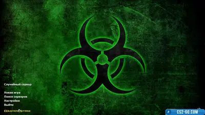 CS 1.6 (Counter-Strike 1.6) Biohazard