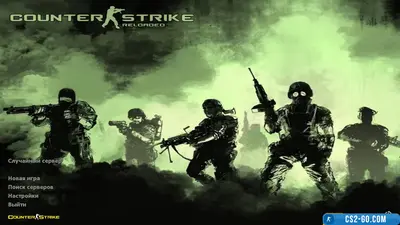 CS 1.6 (CS 1.6) Reloaded