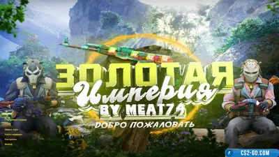 CS 1.6 (CS 1.6) Golden Empire