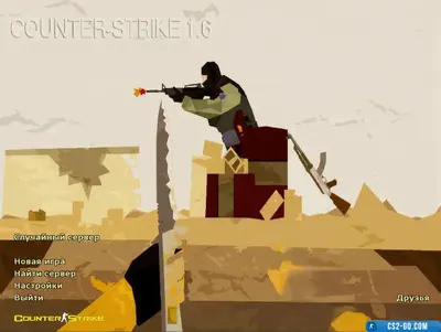 CS 1.6 No Blood – CS 1.6 without blood for kids