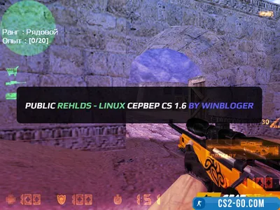Ready-made public ReHLDS CS 1.6 server for Linux