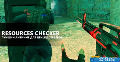 Resources Checker 2.7 — an anti-cheat for ReHLDS servers