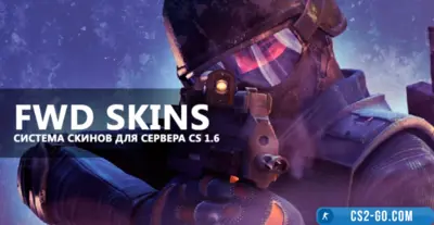 The “FWD SKINS” plugin - issuing personal skins for a CS 1.6 server