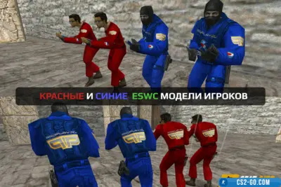 Red and blue ESWC player skins for CS 1.6