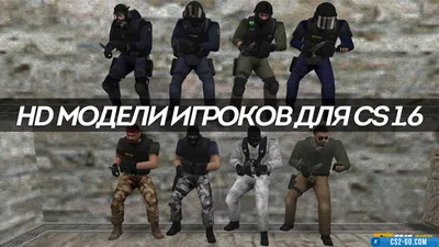 HD Classic Player Models for CS 1.6