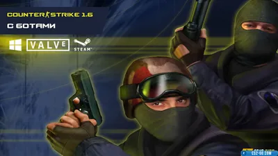 CS 1.6 with bots - CS 1.6 game with bots