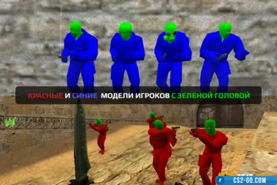 Red and blue models with a green head for CS 1.6