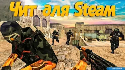 Cheat for Steam CS 1.6 – No VAC Ban