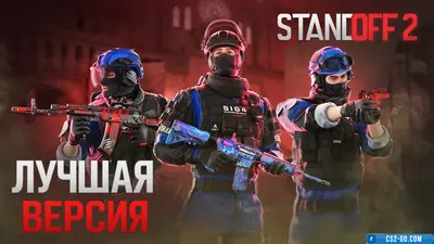 StandOFF 2 (StandOFF 2) best version