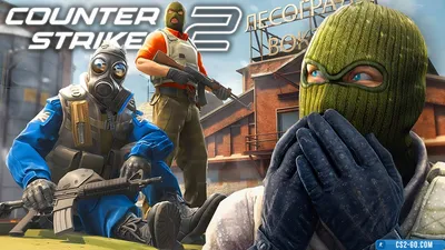 Cheat GFusion for CS 2