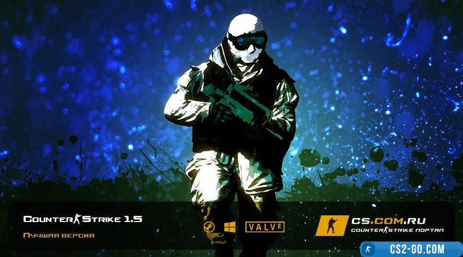 CS 1.5 on PC - CS 1.5 Build