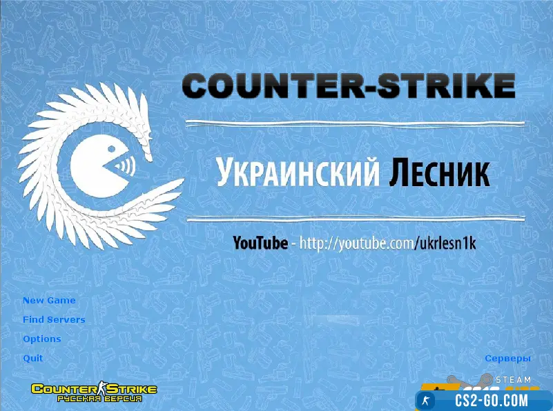 CS 1.6 by UkrLesn1k — CS 1.6 b...