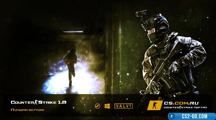 CS 1.8 on PC - CS 1.8 Build