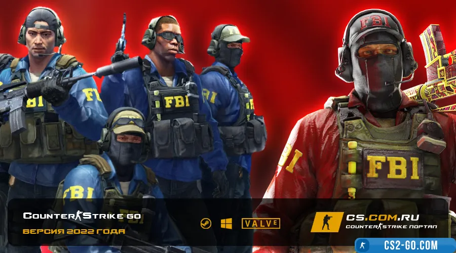 CS GO 2022