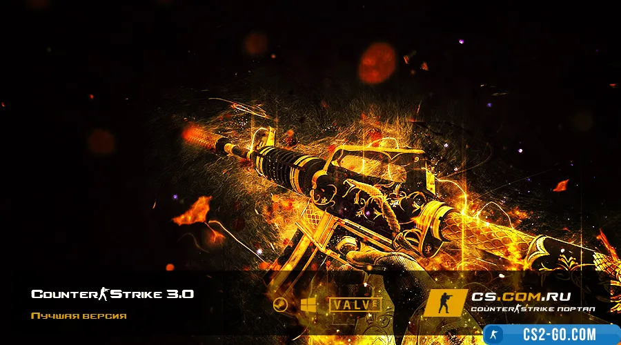 CS 3.0 on PC - CS 3.0 Build