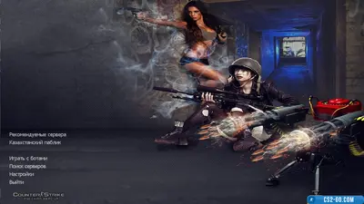 CS 1.6 (CS 1.6) Guns and Lasers – CSDM Version