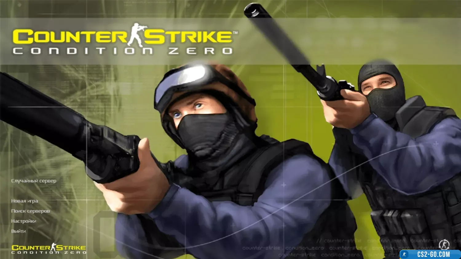 CS 1.6 (CS 1.6) Condition Zero