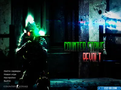 Counter-Strike 1.6 (CS 1.6) Revolt