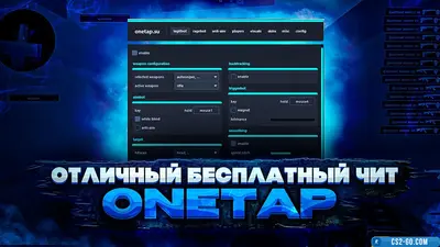 “Onetap” cheat for CS:GO (CS GO)