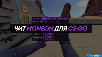 “Moneon” cheat for CS:GO (CS GO)