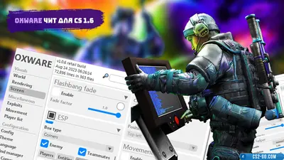 OxWare cheat for CS 1.6 (Counter-Strike 1.6)